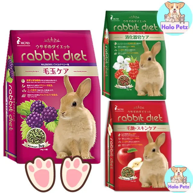 Rabbit Diet Small Animal Food 3kg -Wildberry/Raspberry/Apple