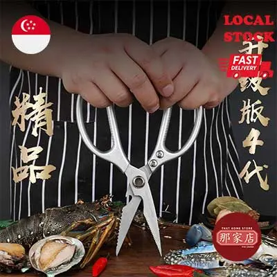 Heavy Duty Kitchen Titanium Scissors Generation 4