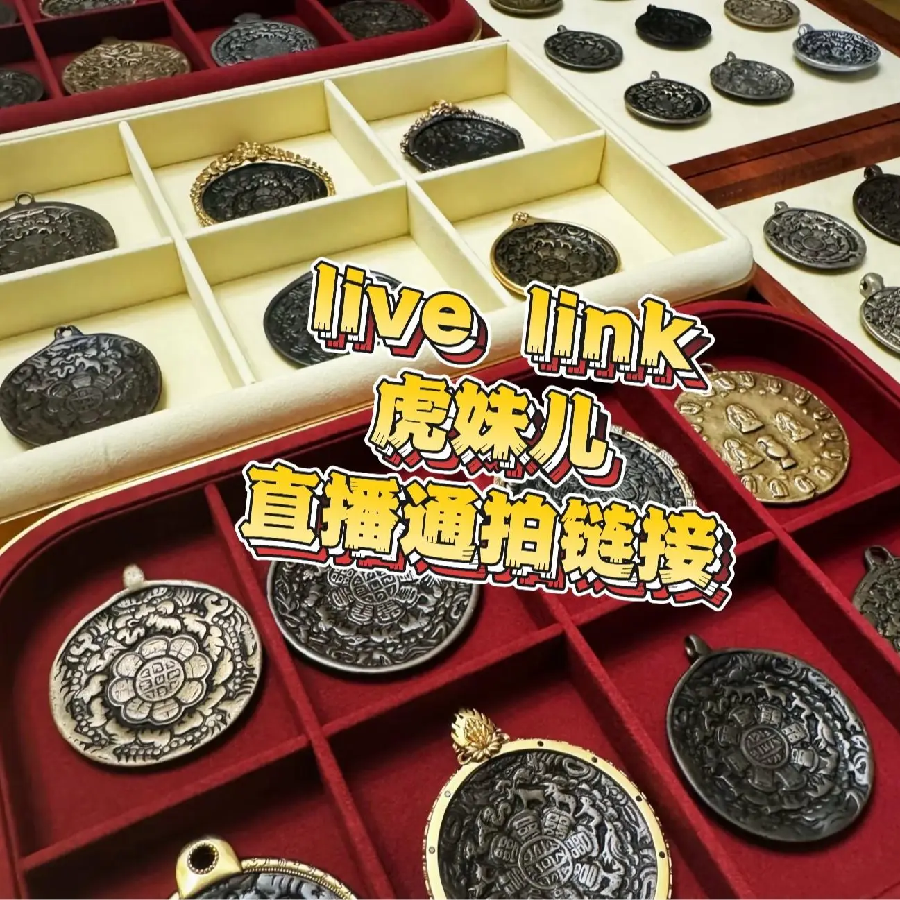pendant pendant link link link