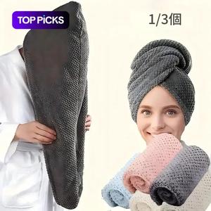 超吸収マイクロファイバーヘアタオル、300GSM柔らかい速乾性ヘアドライキャップ、ノーマルヘア用、無香料カール強調テクスチャーヘアラップターバン、簡単ボタン留めデザインのバスルームアクセサリー