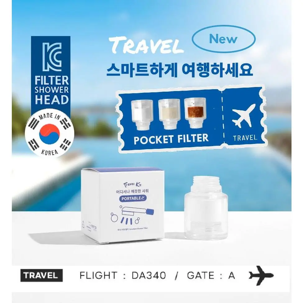 Star Buy! Korea Travel Shower Filter (Pocket Size) Rust / Impurities Removal