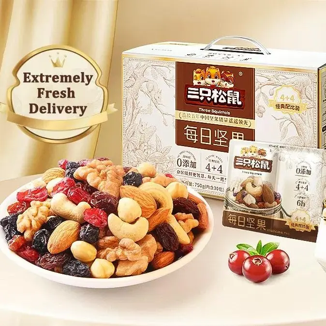 Three Squirrels (San Zhi Song Shu), “4+4” 30-Day Daily Mixed Nuts, Snack Protein [Almond, Cashew, Walnut, Hazelnut, Cranberry, Blackcurrant, Blueberry, Raisin] ·TastySG·