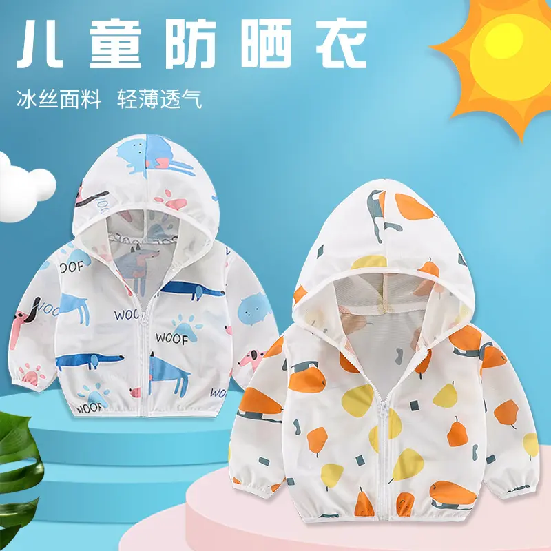 Children's sun-protective clothing, thin breathable jacket, baby sun-protective clothing, women's summer children's sun-protective shirt, air-conditioned shirt