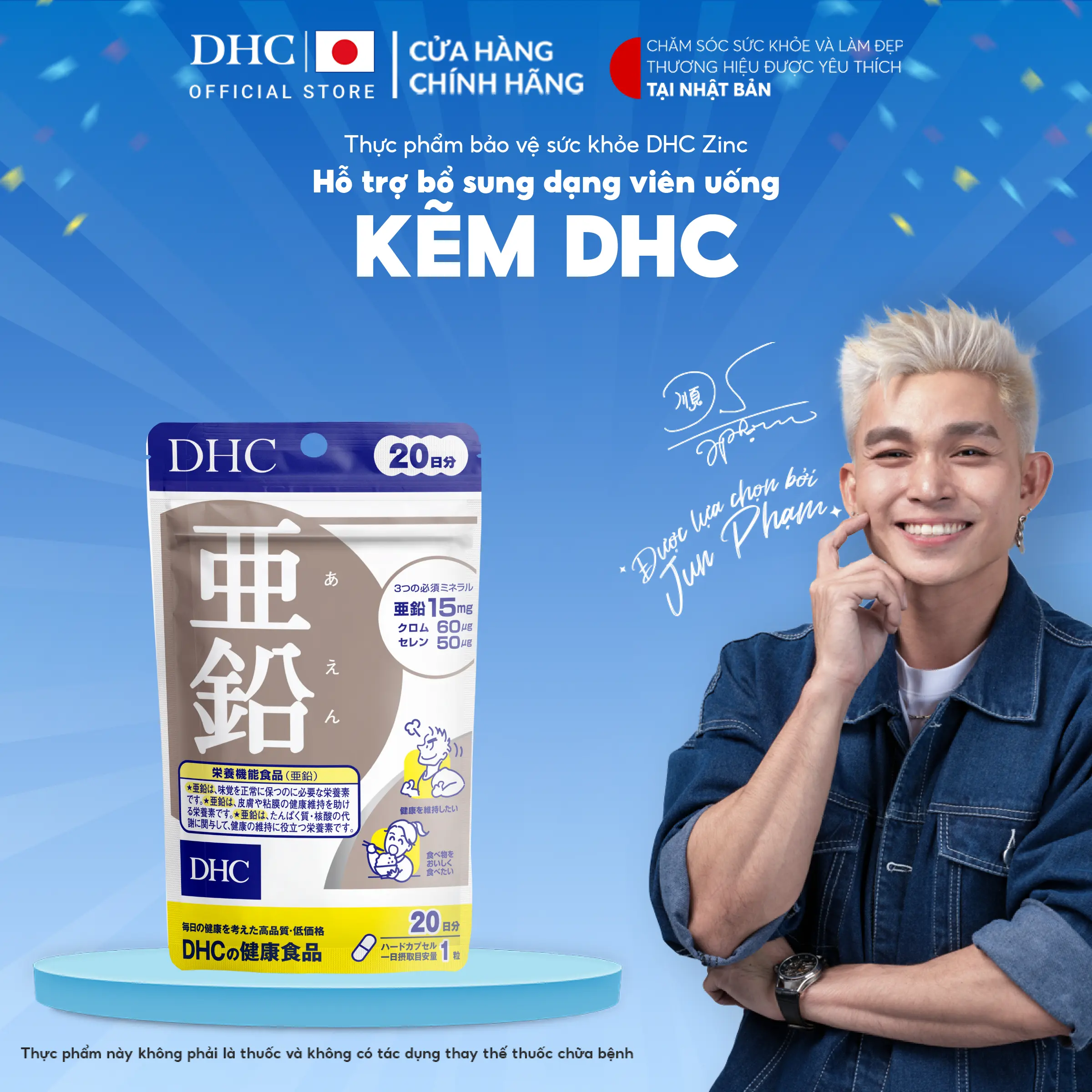 TPBVSK DHC Zinc dạng viên uống hỗ trợ bổ sung kẽm cho nam và nữ chính hãng - DHC Nhật Bản - Gói 20 Ngày và 60 Ngày