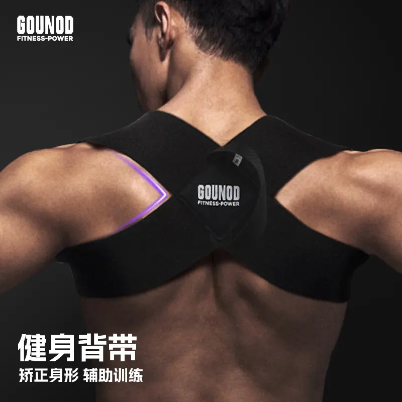 Fitness Heavy Shoulder Strap Bench Push Shoulder Training Belt Push up Straight Back Orthotics Band Open Shoulder Auxiliary Strap