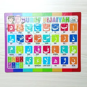 Puzzle / Puzle / Pazel Huruf Hijaiyah - belajar Hijaiyah / Al-quran