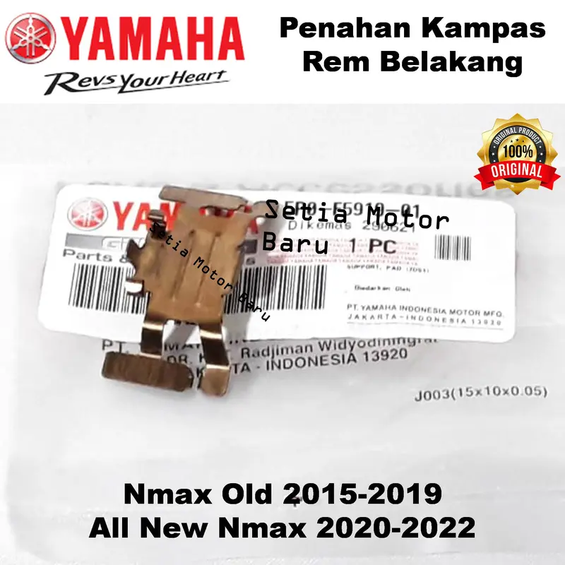 Penahan Kampas Rem Belakang Nmax N Max Old All New Nmax N Max Ori Asli Yamaha